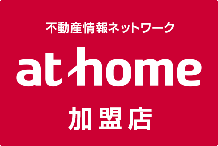 athome加盟店 東北分譲住宅販売株式会社